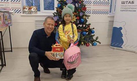 Подарки для маленьких оренбуржцев